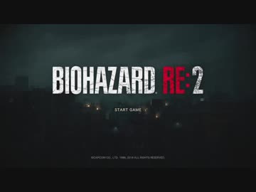 【初見】バイオハザード RE:2【体験版】