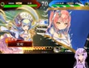 ゆかりさんが大流星デッキで頑張る三国志大戦　Part１５　【十一州】