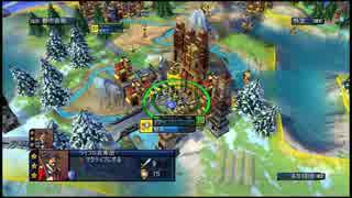 【#13】Civilization Revolution 皇帝難易度【実況】