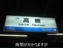 気まぐれ鉄道小ネタPART238　続・A-SEATに乗ってみた
