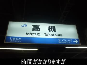 気まぐれ鉄道小ネタPART238　続・A-SEATに乗ってみた