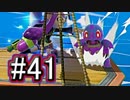 【スマブラSP】アドベンチャーモード灯火の星#41