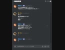 爆破BOT