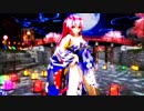 【Rey-MMD】[A]ddiction Tda式改変 巡音ルカ Japanese Kimono