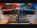 【戦友】攻城張飛VS大徳【12州】