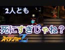 【みさばと】目指せお宝！2人で楽しく洞窟探検！！ #1【みんなでスペランカーZ】