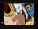 次元ハンバーグ流　第3演武（店外固定、プラマ編）