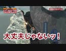【実況？いいえ、絶叫】初見・ハイテンションで「Getting Over It with Bennett Foddy」【そえじままさひろ】