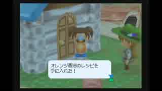 実況 牧場物語ハーベストムーン まったり野良仕事 Part141 ニコニコあっぷる