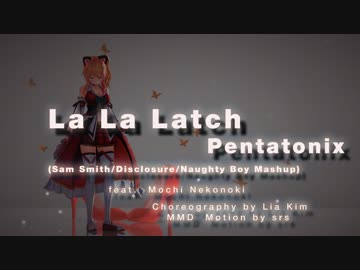 【アイドル部MMD】 La La Latch 【猫乃木もち】