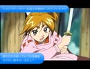 先代さんが通る！その71