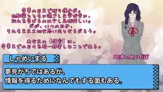ゆっくりinSANe『卒業』part2
