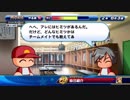 《PS4専用》実況パワフルプロ野球サクセススペシャル 難易度EX 円卓クリア①