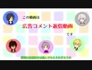 長谷部と愉快な仲間たちがお返事するだけ