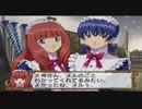 PS2 On PS3 Sakura Taisen サクラ大戦 3 Part 2 Onward to 1st Eye Catch