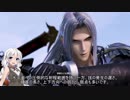 万年中級者のDFFNT【紲星あかり実況】その7