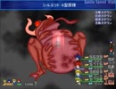 【いつかの空の君】荒廃の大地と天輪の物語【プレイ動画】extra2