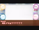 【とうらぶ】脇差4振りでプロポーズを捧ぐ
