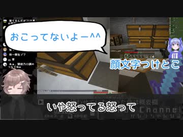 【マイクラ】就寝を要求するちーの姉御に恐れをなす商人叶+何故か巻き込まれるハジメ君【にじさんじ】