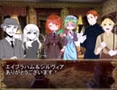 ほぼ初心者が目指せ！生還クリア！【ヴァンパイア・レポート】Part②