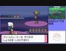 【ポケットモンスター ダイヤモンド】 プレイ動画 Part84