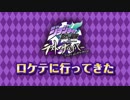 ジョジョの奇妙な冒険ラストサバイバー　簡易キャラ解説　ロケテVer