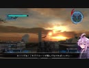 【地球防衛軍5】ゆかりさん達の地球防衛録#71【結月ゆかり(v2)紲星あかり桜乃そら実況】【M74】