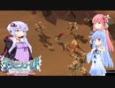 デジモンワールド -next order- INTERNATIONAL EDITION　【結月ゆかり&ゆっくり実況】 Part 15