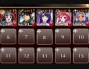 【復刻】(竜殺しの剣) 毒沼の死闘 神級☆3【ケラ王子＋金以下未覚醒イベユニ×5】