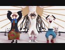 【MMD鬼徹】ちょw マジww 無理www【鬼徹紅白最終決戦-白】