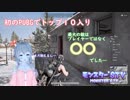 【MsTV】初のPUBGプレイで最強の敵○○襲来！正直勝てる人いません。
