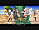 the Way You are ～きみのままで バラードアレンジ～