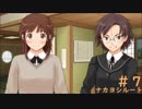 【アマガミ】梨穂子に攻略されてゆくPart7【シリアイ→ナカヨシルート】