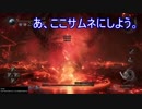 【extra_無間獄】「仁王の道」のボスを、縛りかつノーダメで倒していく_その43【ゆっくり実況】