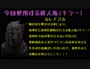 【Dead by Daylight】SIGEちゃんの鬼ごっこ日記Part2