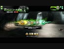 Aルーパーが征く137号