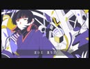 【UTAUカバー+UST】アイボリー【梅星】