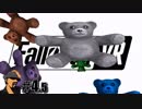 #4.5【VR】参男のフォールアウト4(fallout4)実況～荒廃した世界を生き抜け…!!～