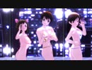 [MMD]『アンデッドエネミー』雫・美波・みく スリングショット