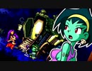 【探索型】シャンティ－リスキィ・ブーツの逆襲－を実況プレイ！【2DACT】part2