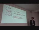 日曜数学会のロゴについて　＠第14回日曜数学会