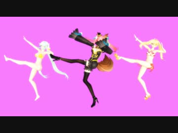 【Fate/MMD】キルミーダンス【玉藻&ネロ&清姫】