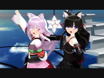 S82【MMD】自己愛性カワイズム【白黒みみ子】