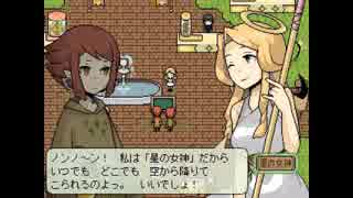 人気の しらない星のあるきかた 動画 229本 3 ニコニコ動画