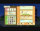 [メゾン・ド・魔王]空き部屋貸します-20部屋目[初見実況]