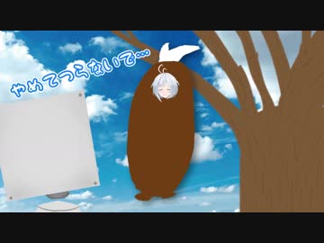 再び吊られるシロちゃん