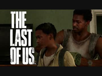 【TheLastOfUs】ゆかりおぶあす Part10【VOICEROID実況】