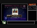 【DC版MTG】京町セイカと昭和のMTG part2【VOICEROID実況】