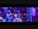 【ニコカラ】 17 (On Vocal)
