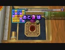 [DQX] 大した事やらないけど、今日もまったりと。第1174-2